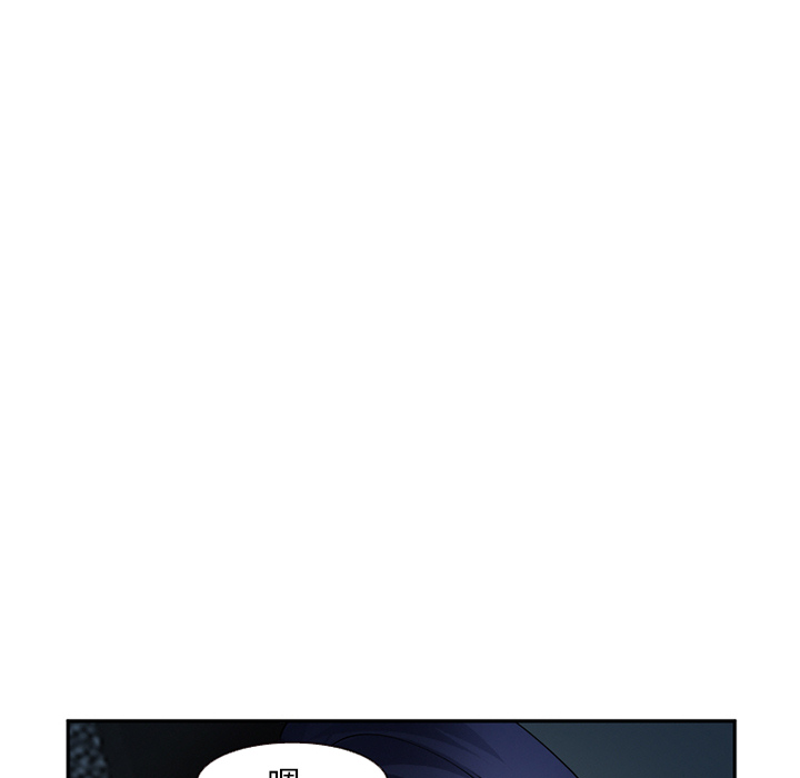 爱情契约，第28章，第 52 页