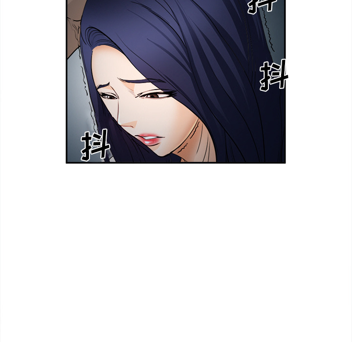 爱情契约，第28章，第 15 页