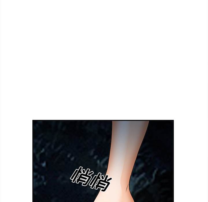 爱情契约，第29章，第 103 页