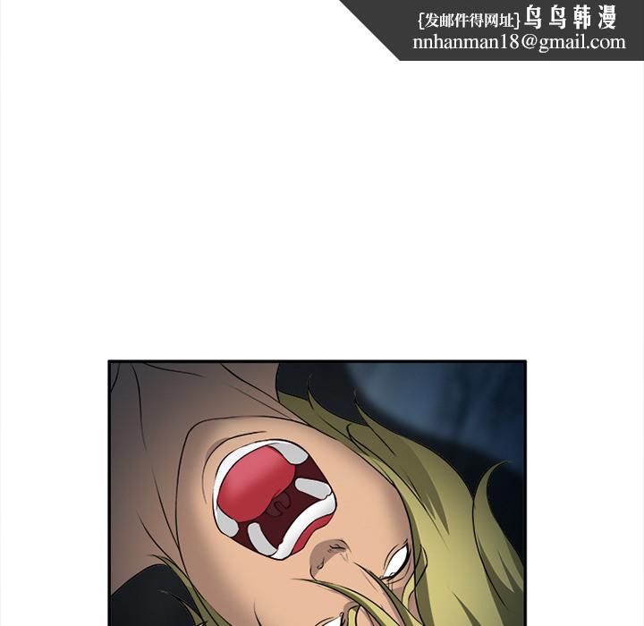 爱情契约，第29章，第 69 页