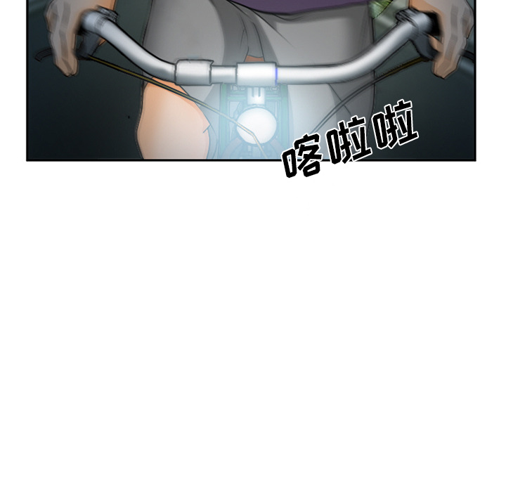爱情契约，第29章，第 22 页