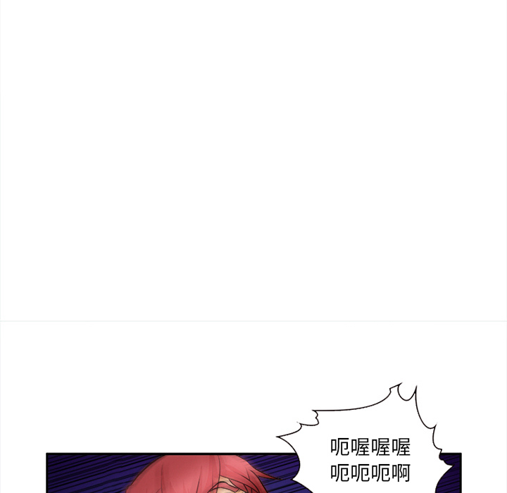 爱情契约，第30章，第 123 页