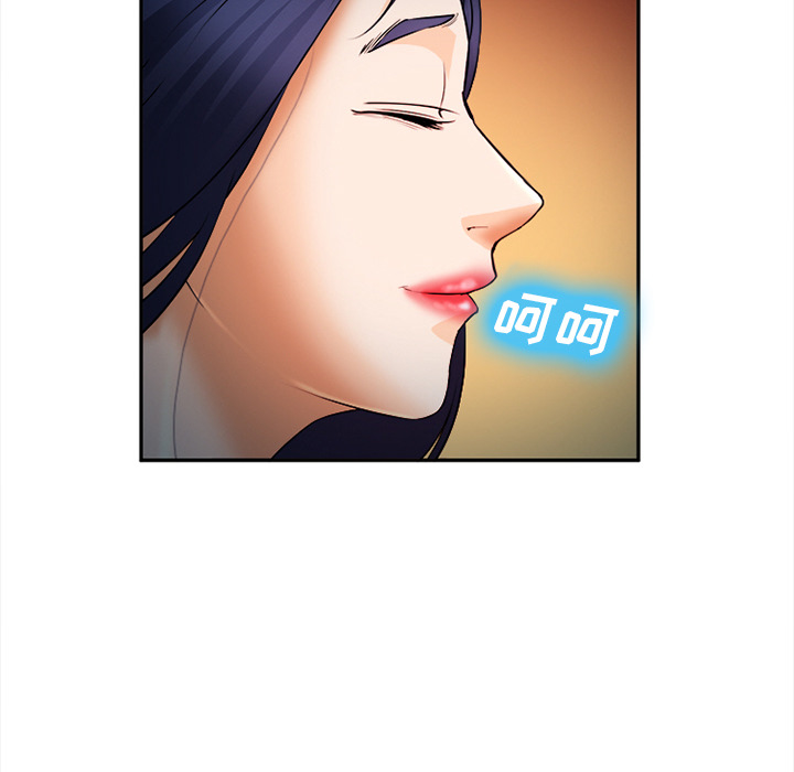 爱情契约，第30章，第 22 页