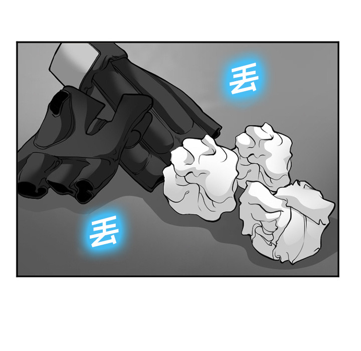 爱情契约，第31章，第 122 页