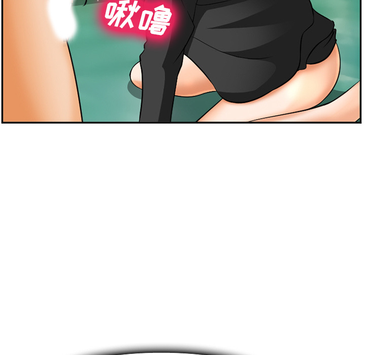 爱情契约，第31章，第 64 页