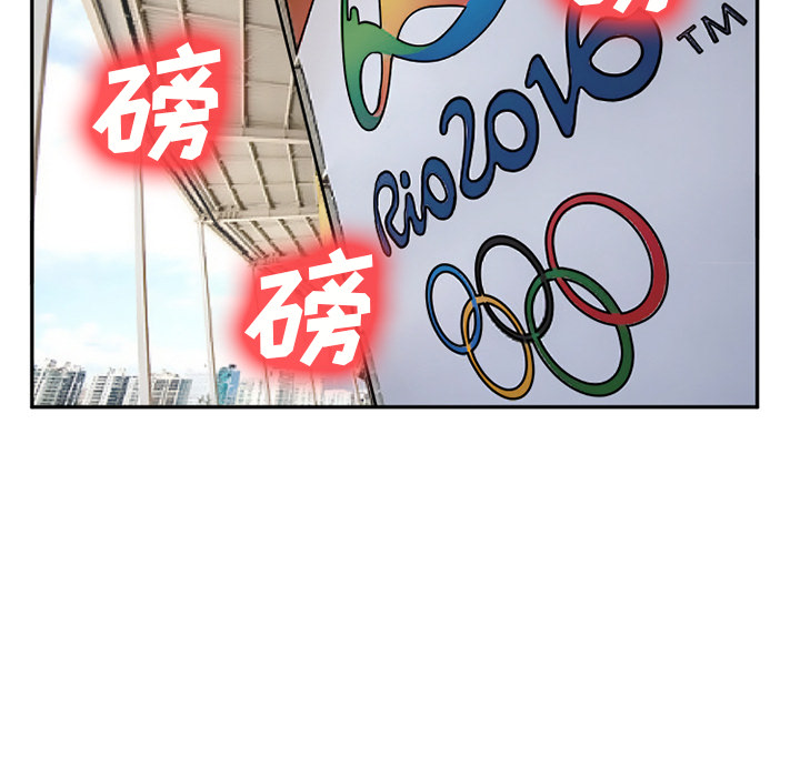 爱情契约，第31章，第 15 页