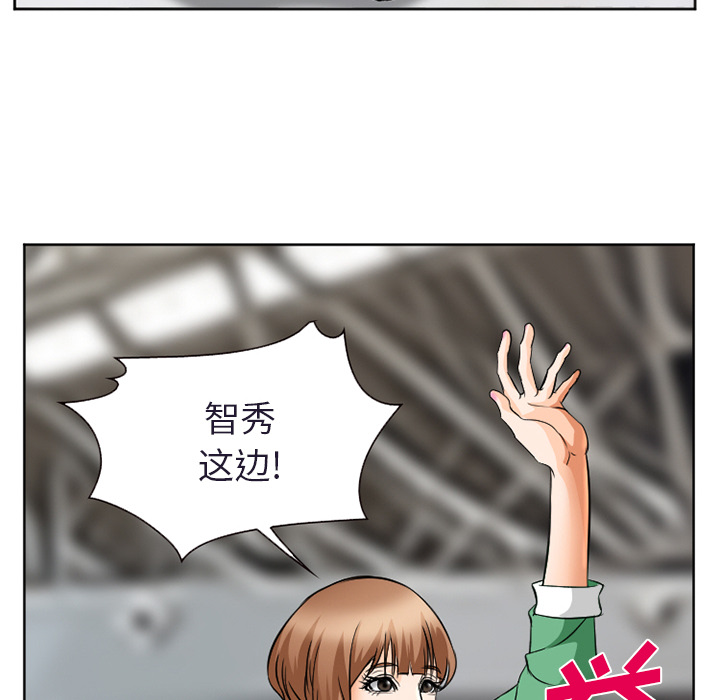 爱情契约，第31章，第 132 页