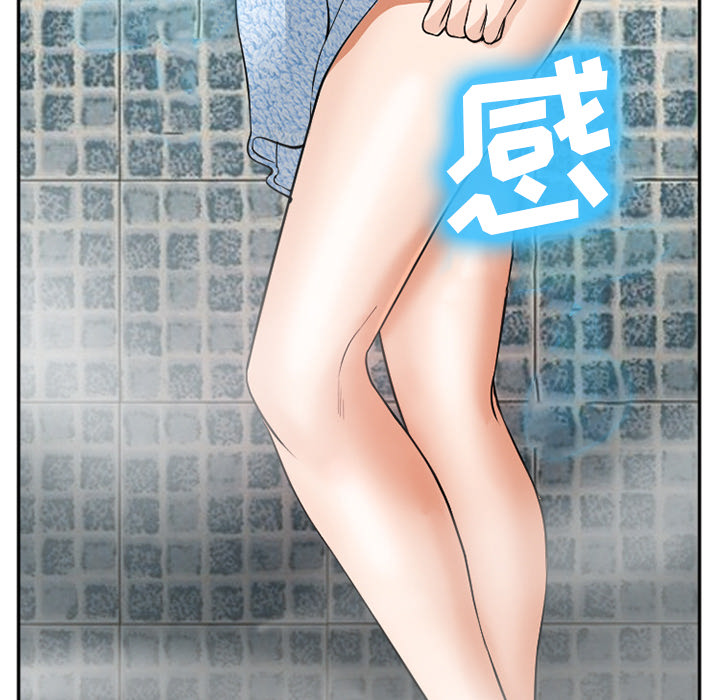 爱情契约，第32章，第 28 页