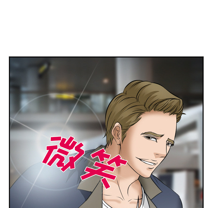 爱情契约，第33章，第 49 页