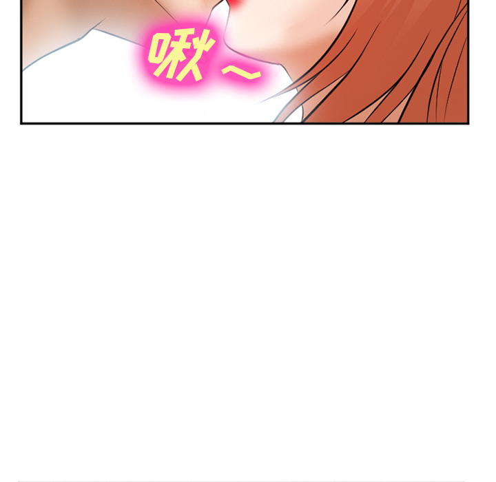 爱情契约，第33章，第 60 页