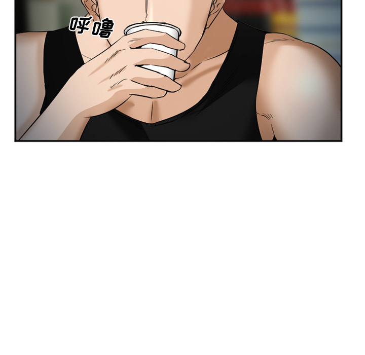 爱情契约，第34章，第 12 页