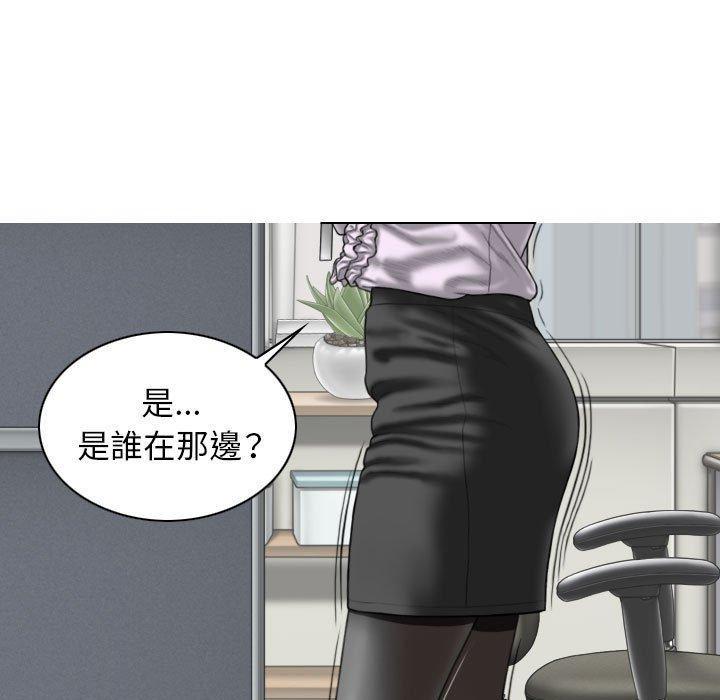 女性友人，第 14 話，第 11 页
