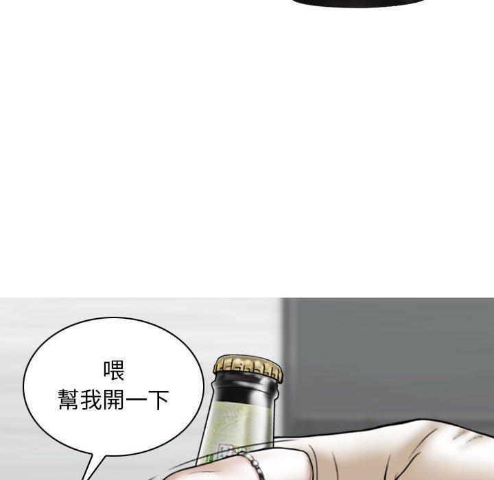 女性友人，第 14 話，第 65 页