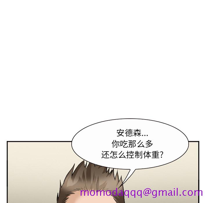 爱情契约，第35章，第 106 页