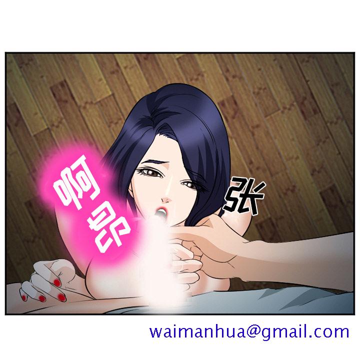 爱情契约，第35章，第 11 页