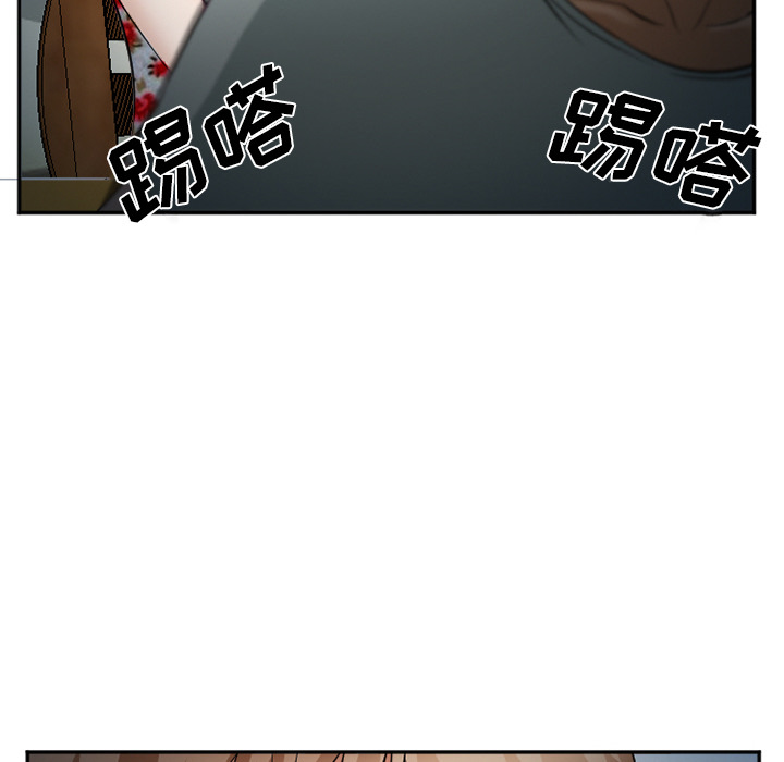 爱情契约，第36章，第 34 页