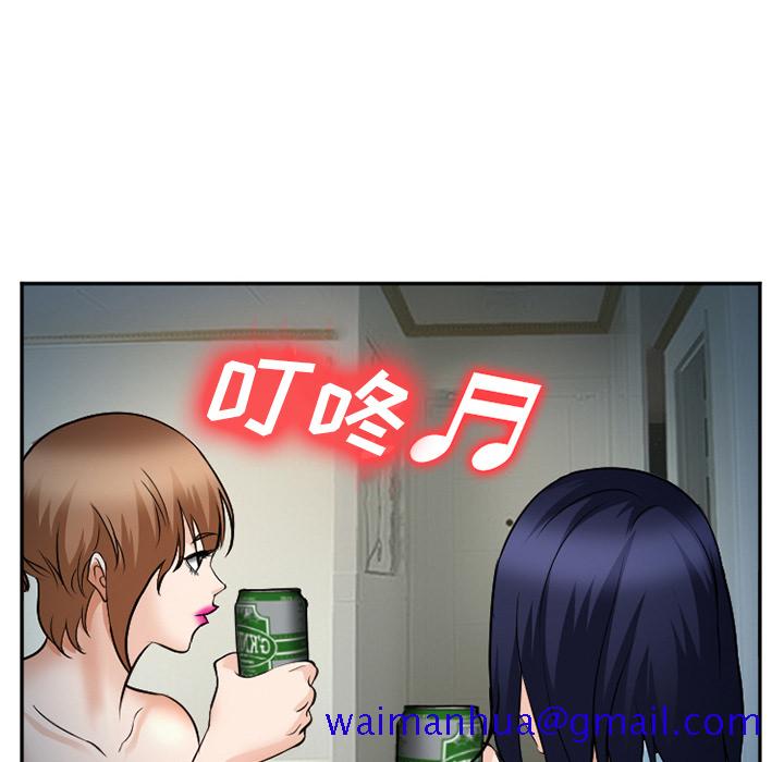 爱情契约，第36章，第 11 页