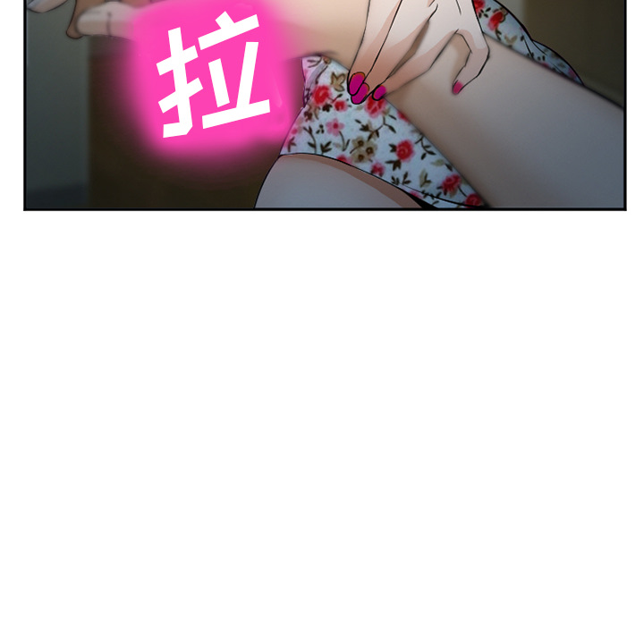 爱情契约，第36章，第 22 页
