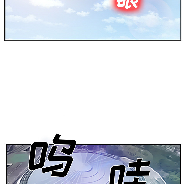 爱情契约，第36章，第 77 页
