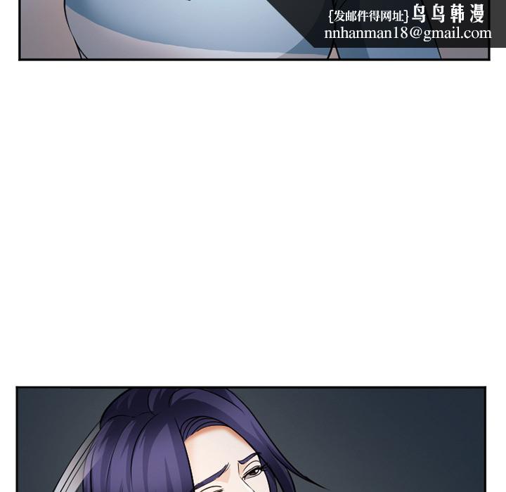 爱情契约，第38章，第 65 页