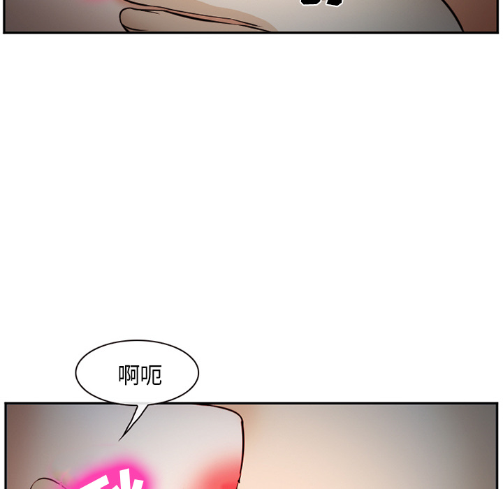 爱情契约，第39章，第 60 页