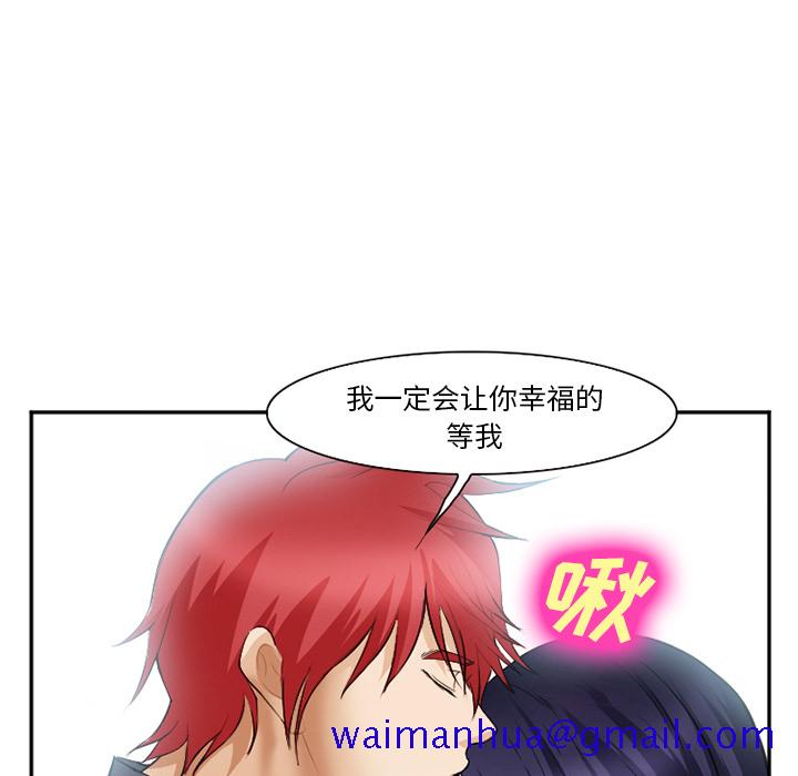 爱情契约，第40章，第 11 页