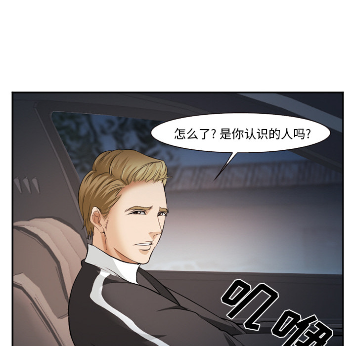 爱情契约，第40章，第 22 页