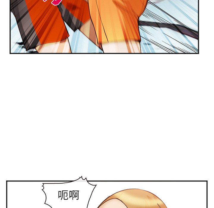 爱情契约，第41章，第 49 页
