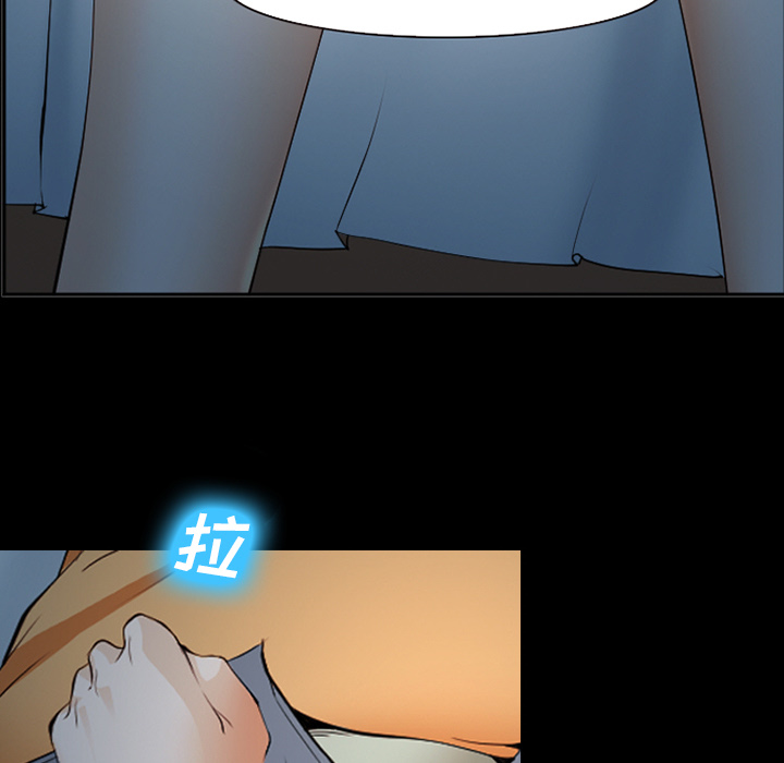 爱情契约，第42章，第 34 页