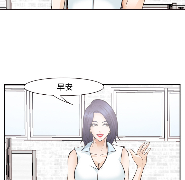 爱情契约，第42章，第 95 页