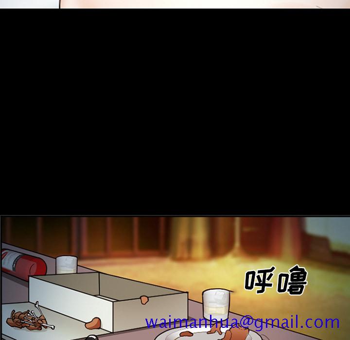 爱情契约，第42章，第 21 页