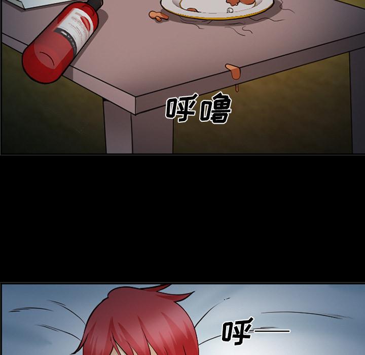 爱情契约，第42章，第 22 页