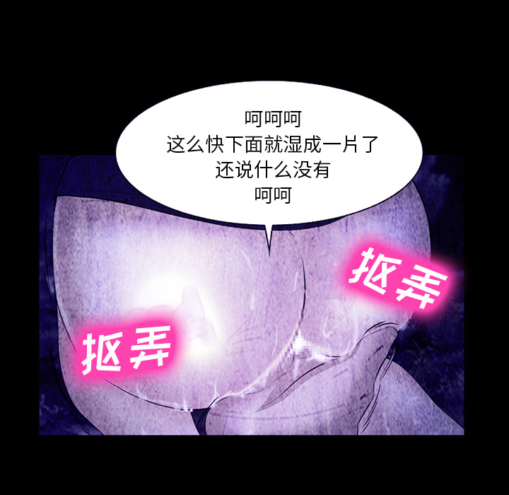 爱情契约，第43章，第 34 页