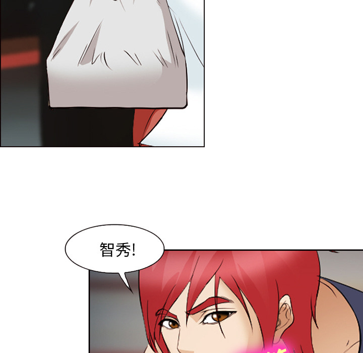 爱情契约，第43章，第 95 页