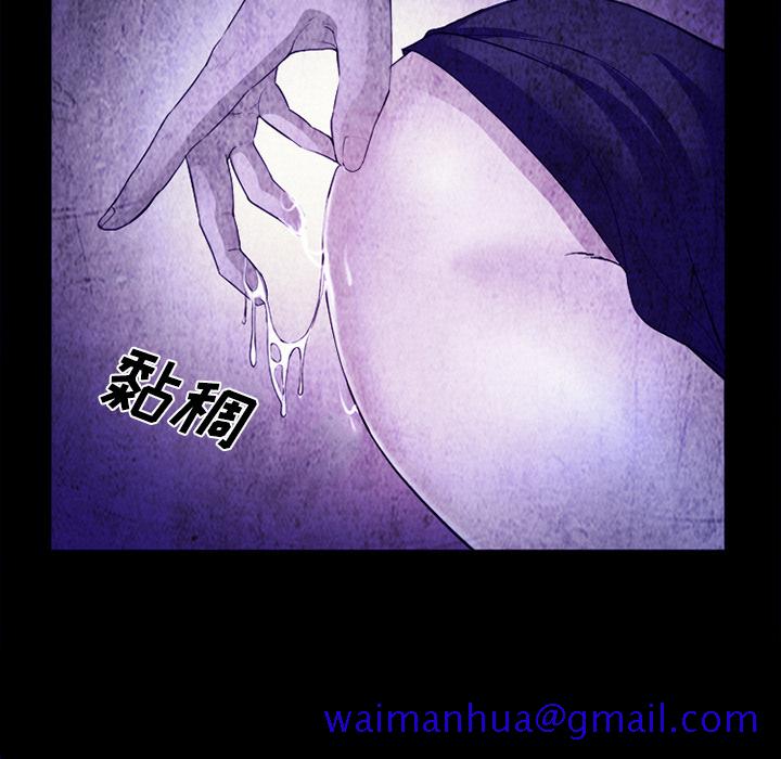 爱情契约，第43章，第 21 页