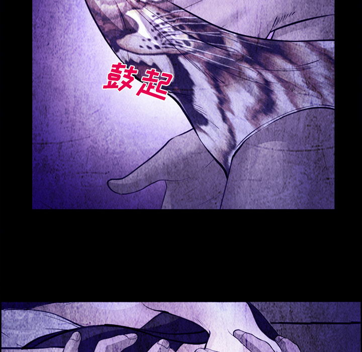 爱情契约，第43章，第 28 页