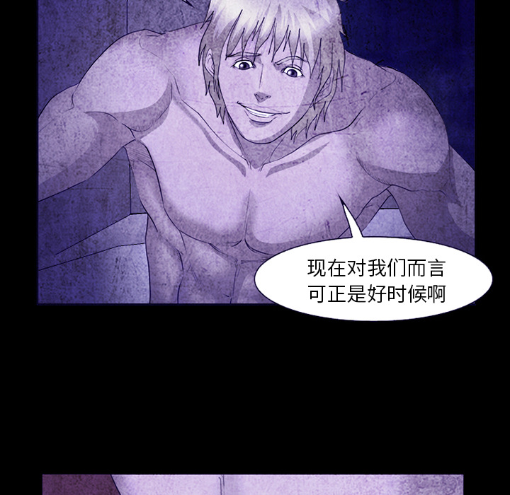 爱情契约，第43章，第 15 页