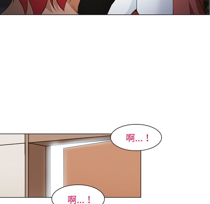 爱情契约，第44章，第 34 页