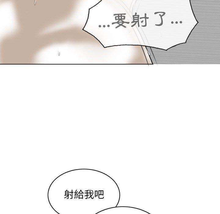 女性友人，第 24 話，第 40 页