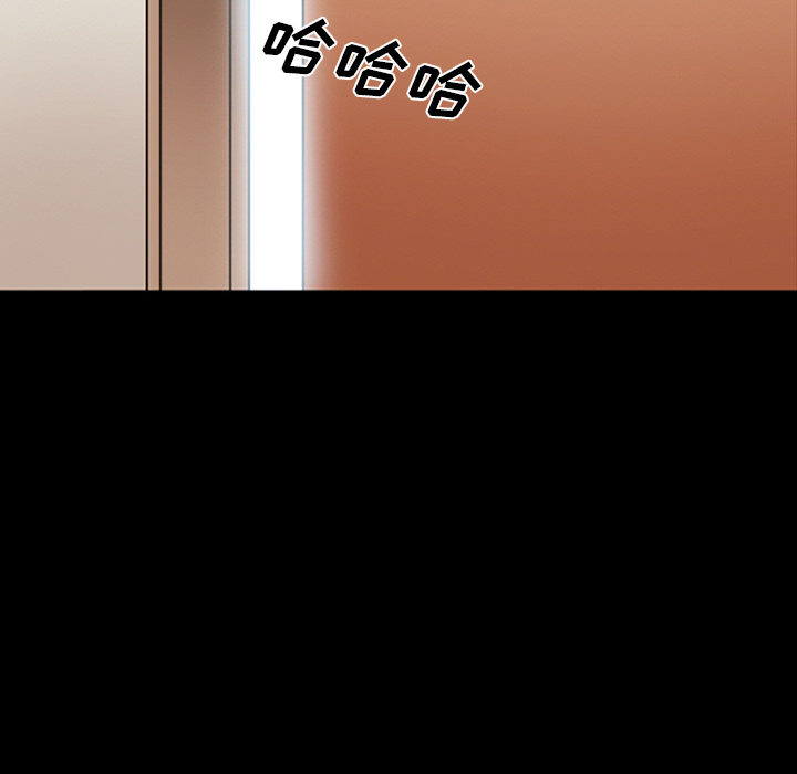 爱情契约，第45章，第 52 页
