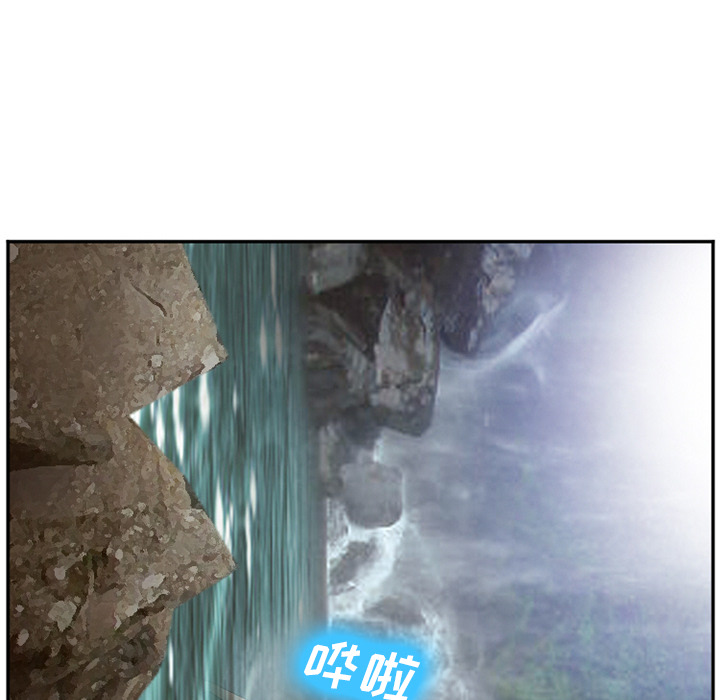 爱情契约，第52章，第 34 页