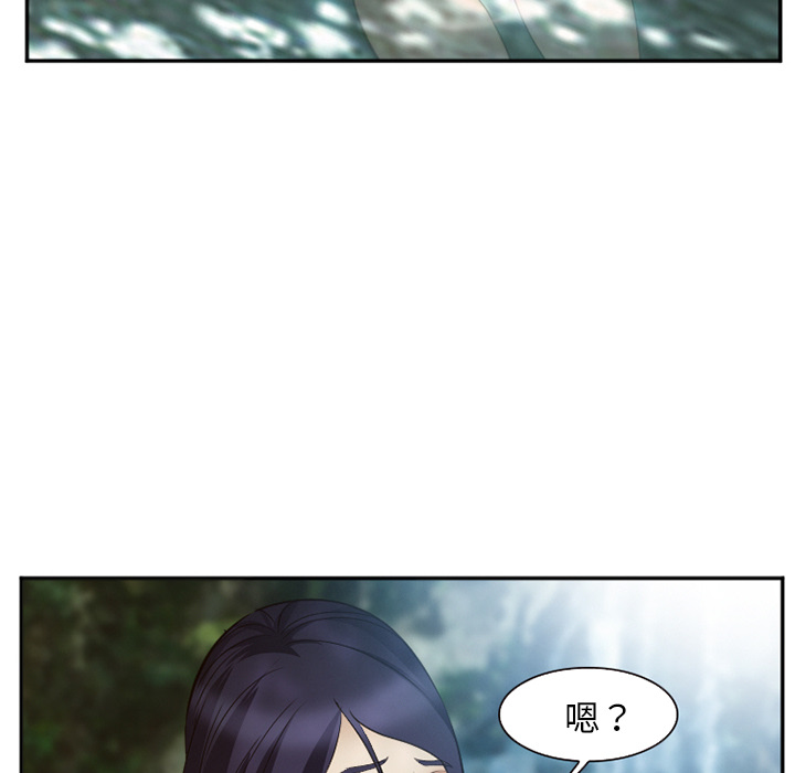 爱情契约，第52章，第 44 页