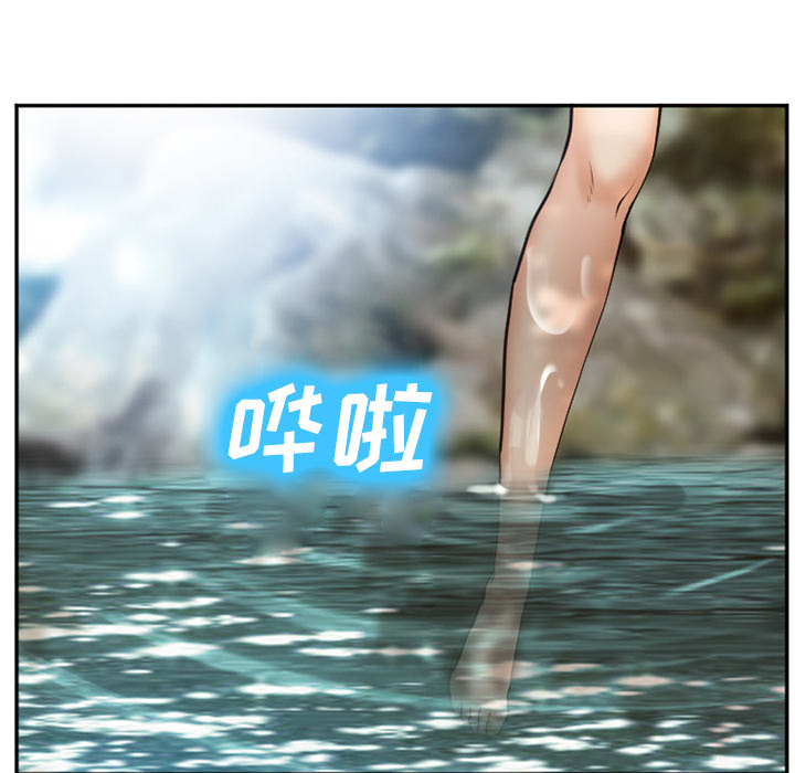 爱情契约，第52章，第 28 页