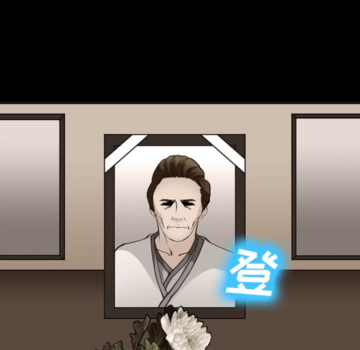 爱情契约，第54章，第 44 页