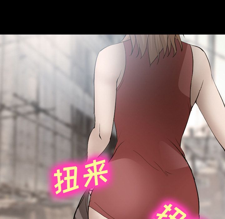 爱情契约，第54章，第 69 页