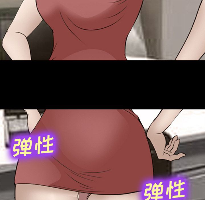 爱情契约，第54章，第 65 页