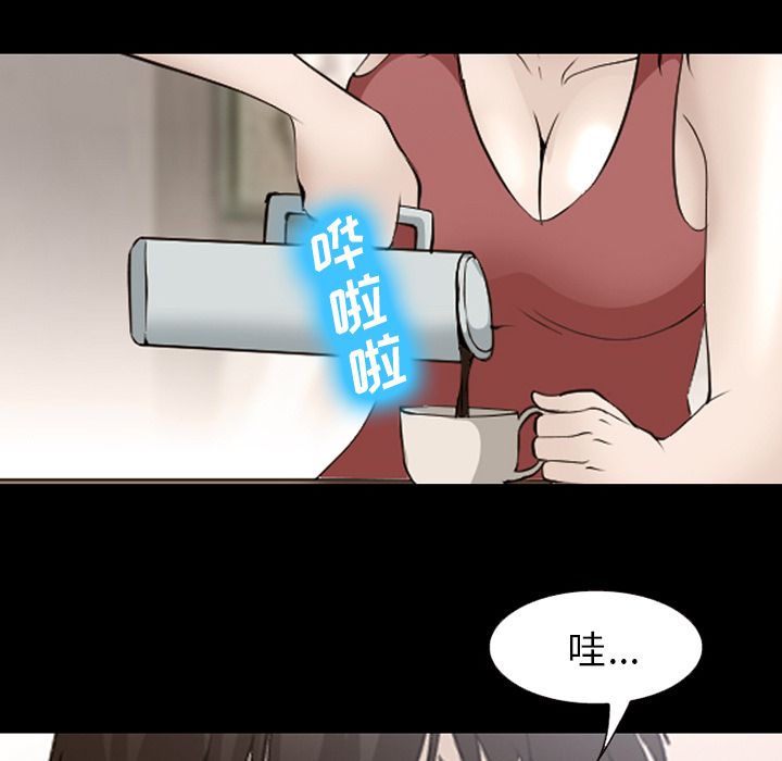 爱情契约，第54章，第 60 页