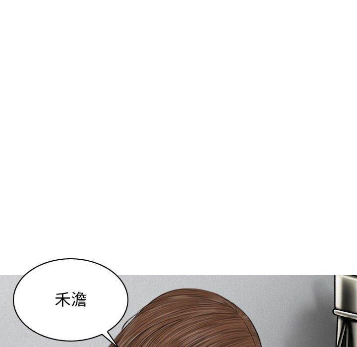 女性友人，第 25 話，第 137 页