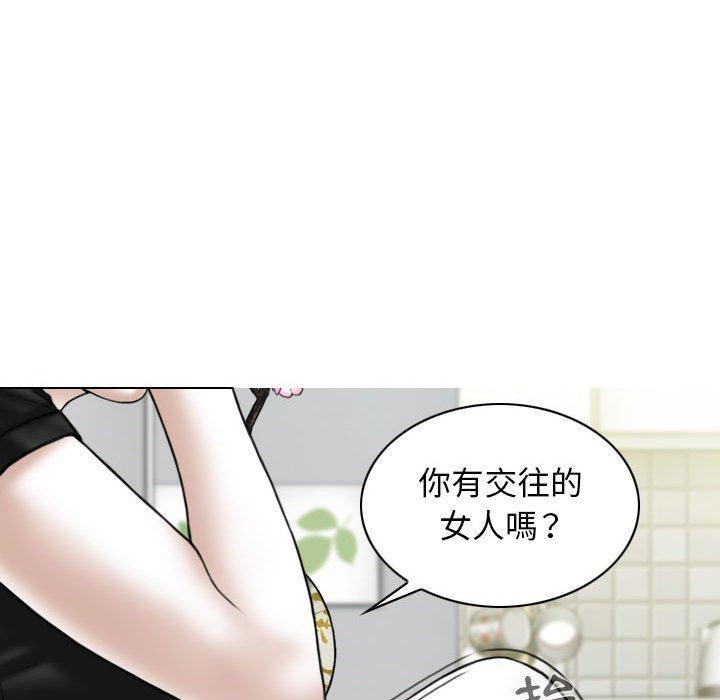 女性友人，第 25 話，第 126 页