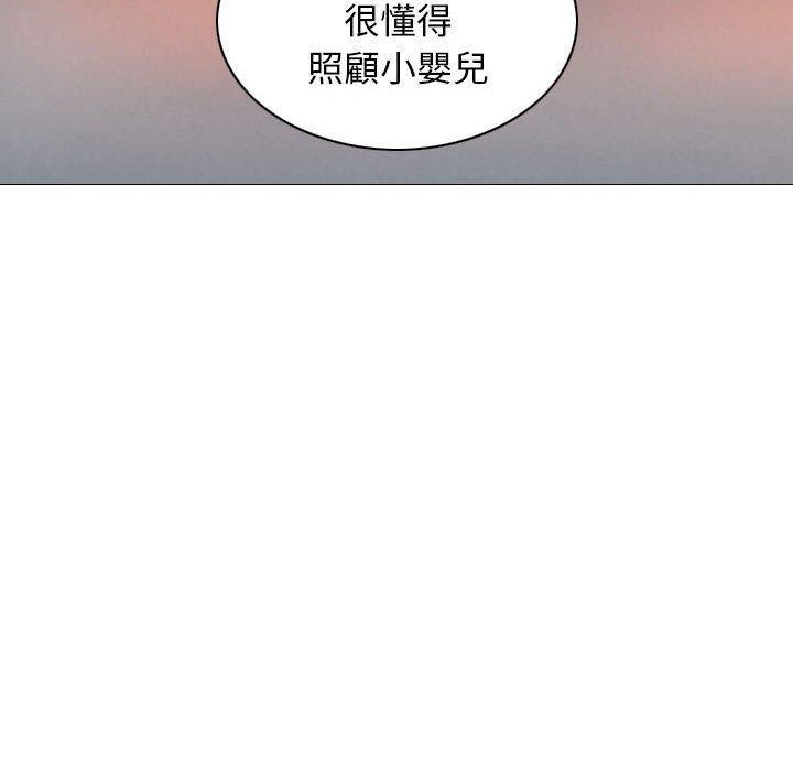 女性友人，第 25 話，第 77 页